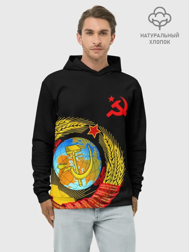 Герб СССР