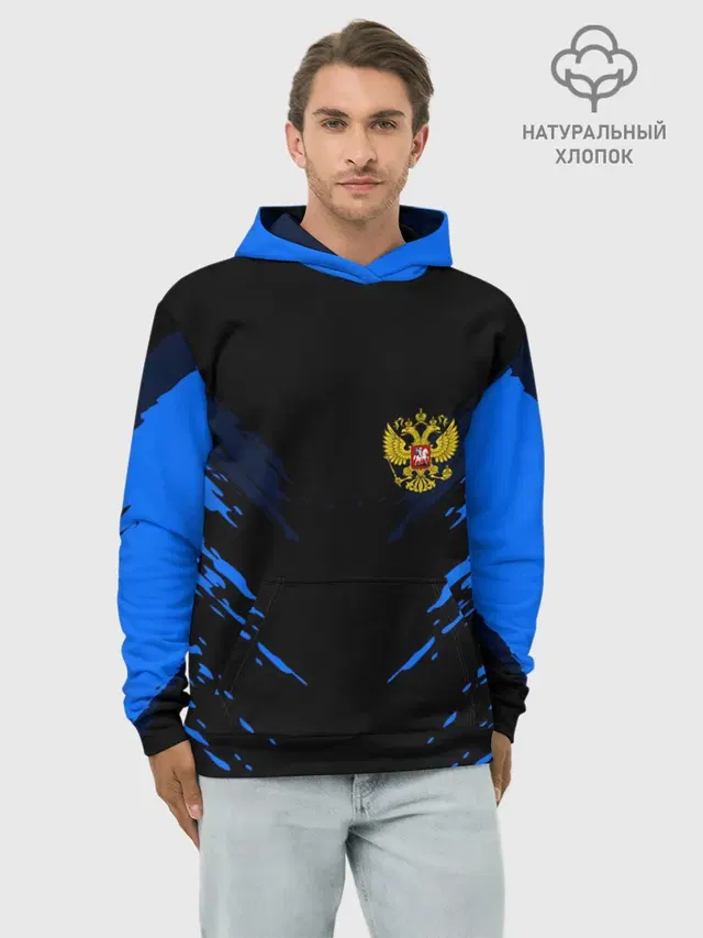 Russia-sport collection BLUE
