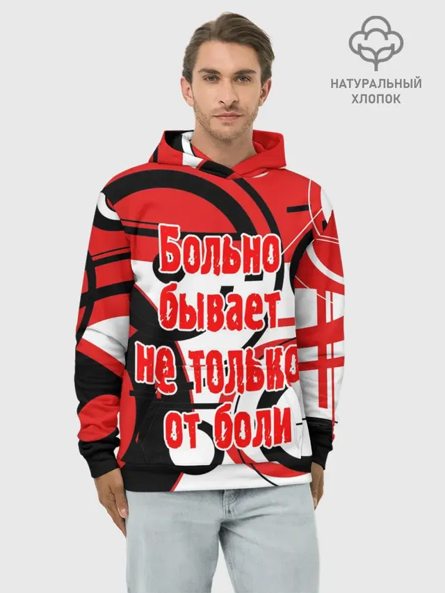 Цитата Земфиры