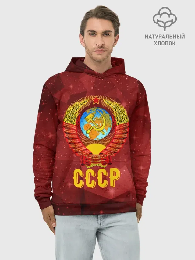 СССР Abstract Polygons