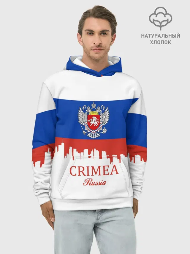 Crimea