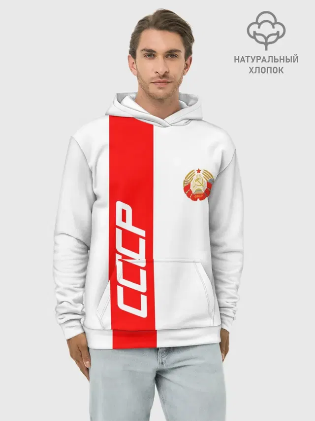 СССР-white collection