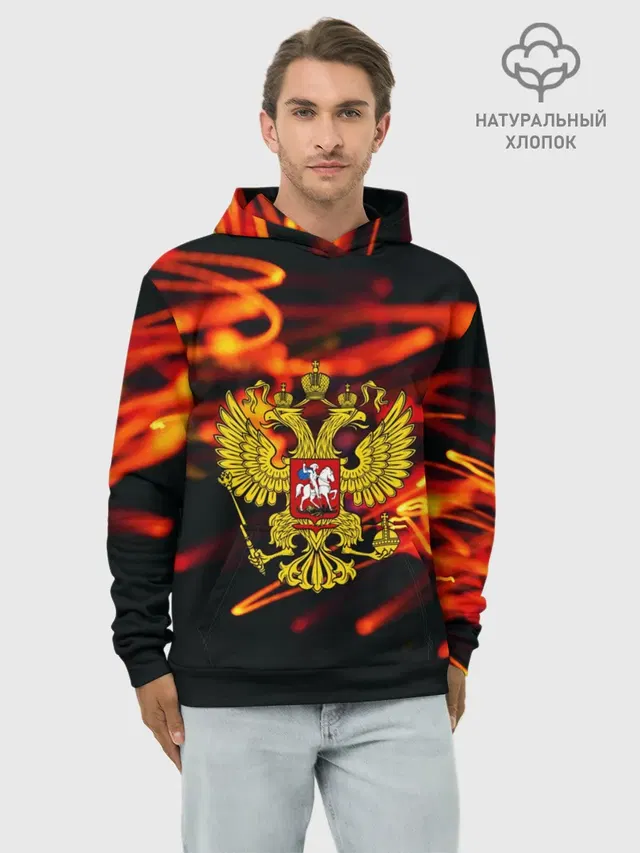 RUSSIA