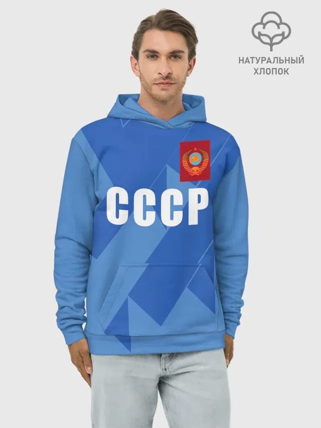 Лев Яшин ретро