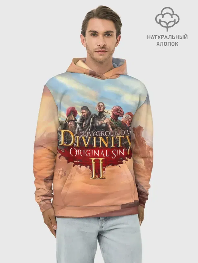 Худи мужской базовый хлопок с принтом «Divinity»
