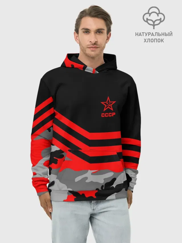 Камуфляж СССР