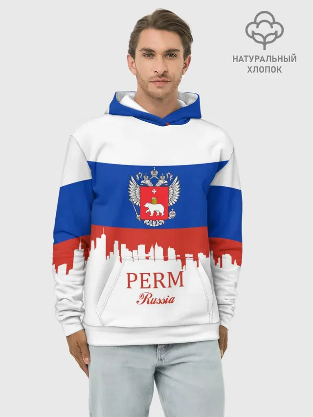Perm