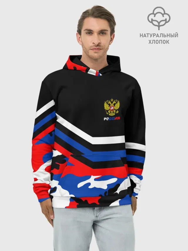 Камуфляж Россия