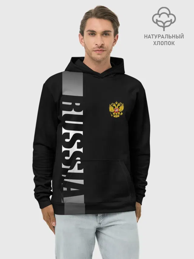 RUSSIA SPORT