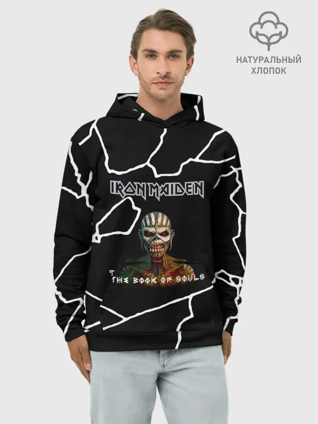 Худи мужской база хлопок