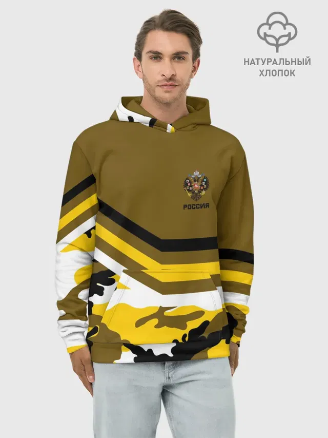 Камуфляж Российская Империя