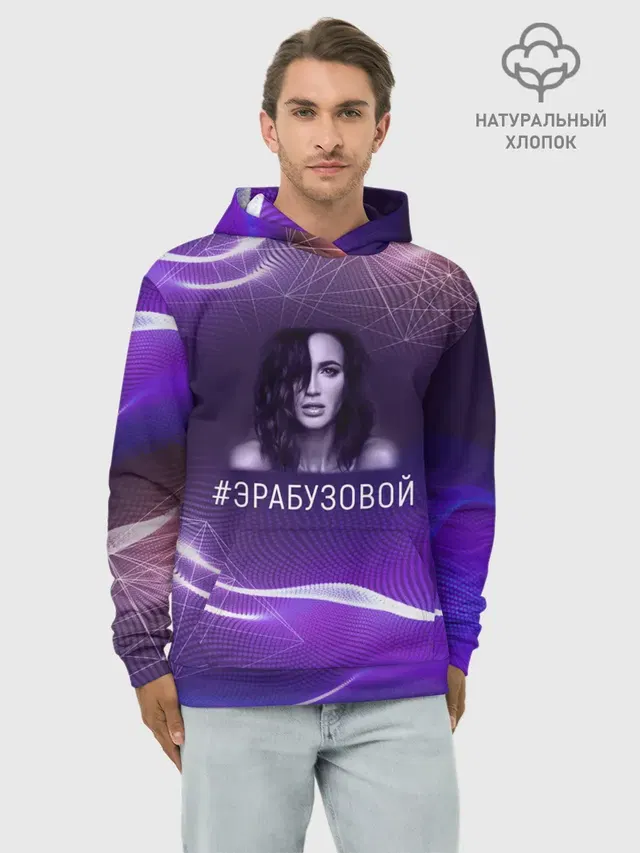 Ольга Бузова