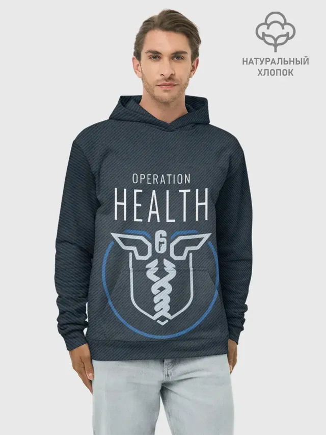 Худи мужской базовый хлопок с принтом «Operation health»