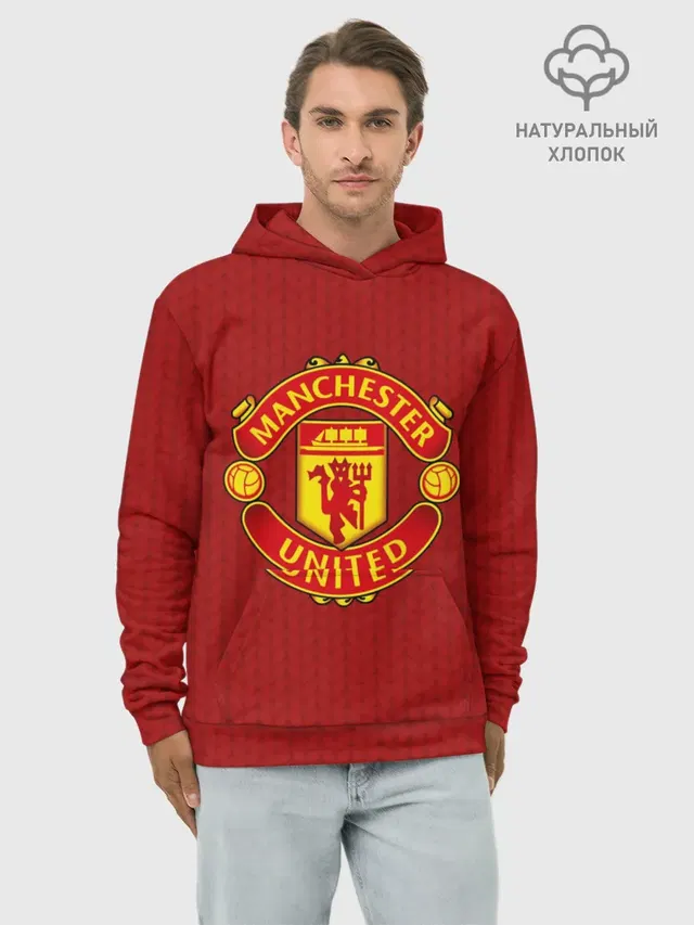 Manchester United Knitted
