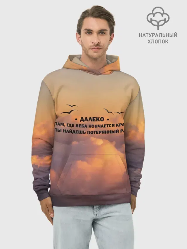 Ария