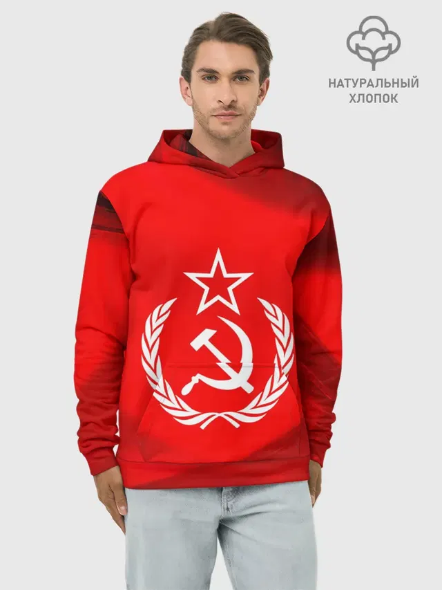 СССР