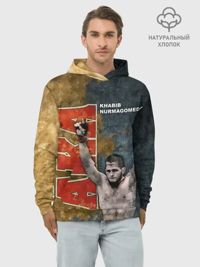 Хабиб Нурмагомедов