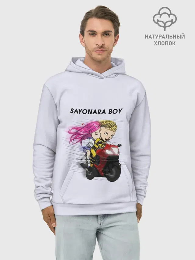 Худи мужской базовый хлопок с принтом «Элджей — Sayonara boy»