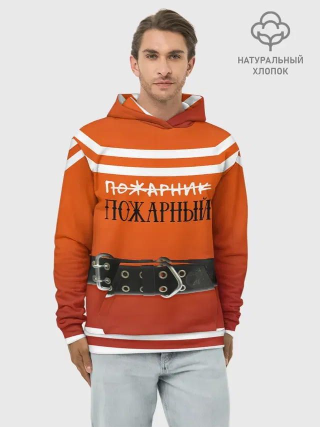 Пожарная форма