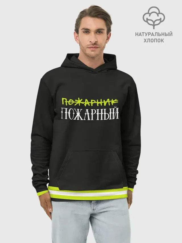 пожарная форма