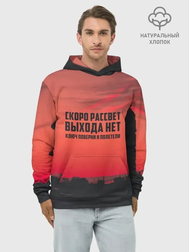 цитаты_Сплин
