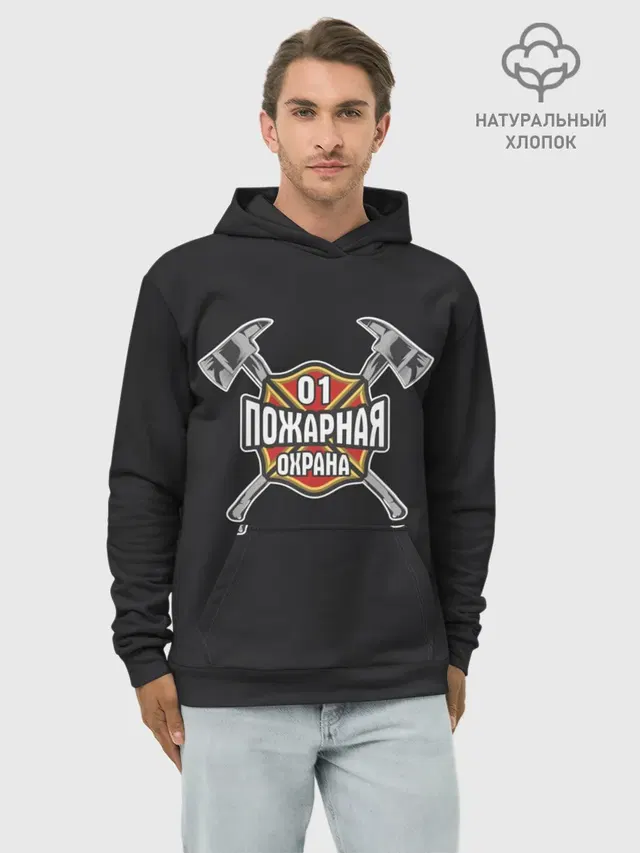 Пожарная охрана