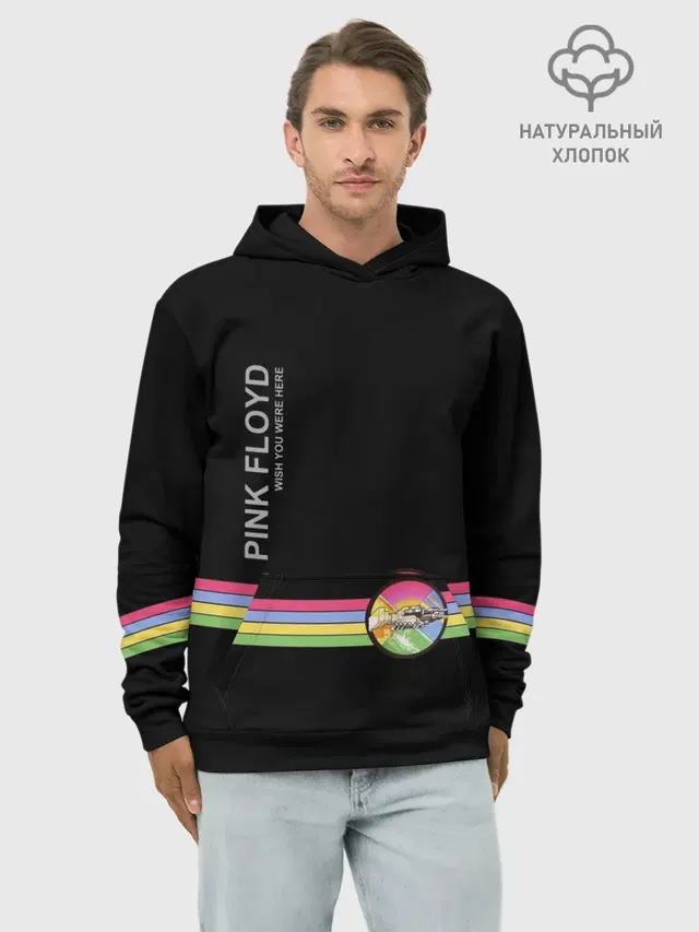 Худи мужской база хлопок
