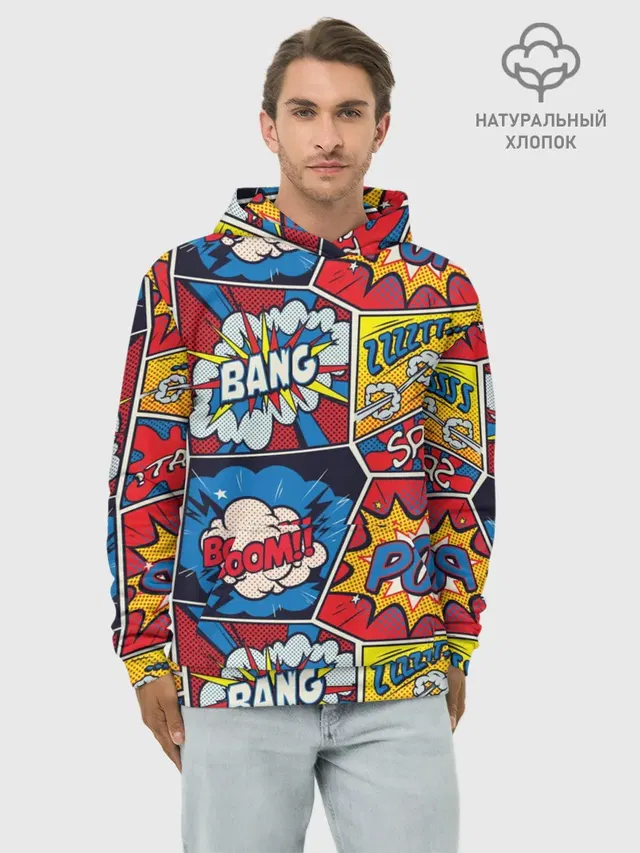 Худи мужской базовый хлопок с принтом «Pop Art — Pop art pattern»