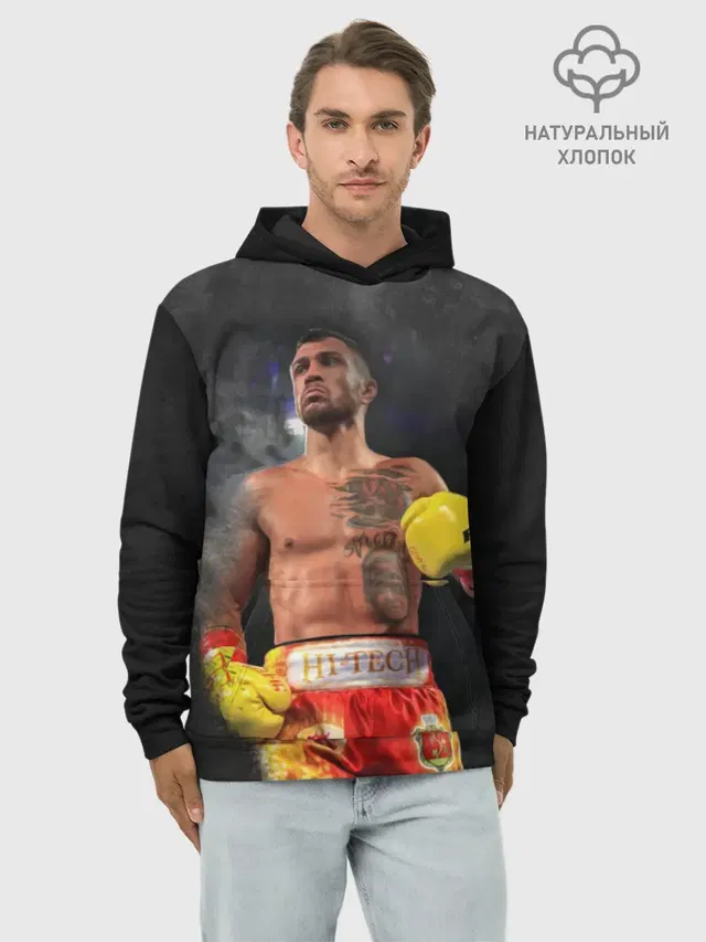 Худи мужской базовый хлопок с принтом «Бокс — Vasyl Lomachenko_2»