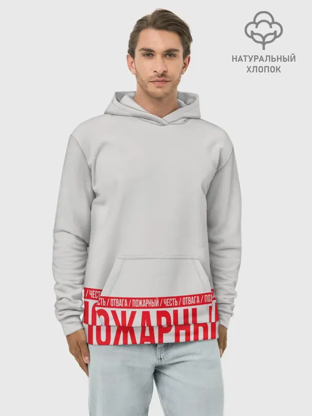 Пожарный