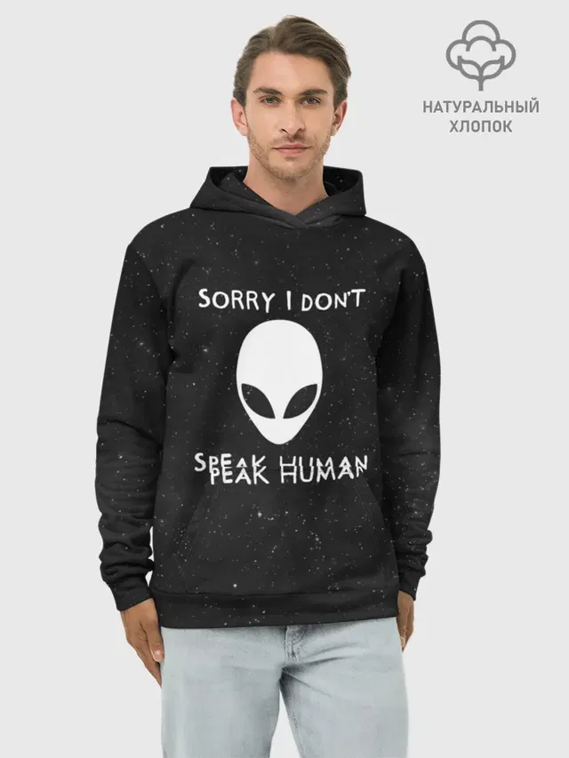 Sorry, I Dont Speak Human