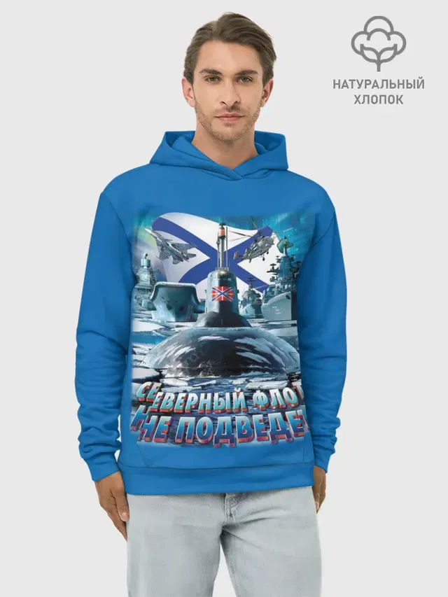 Северный Флот Не Подведет