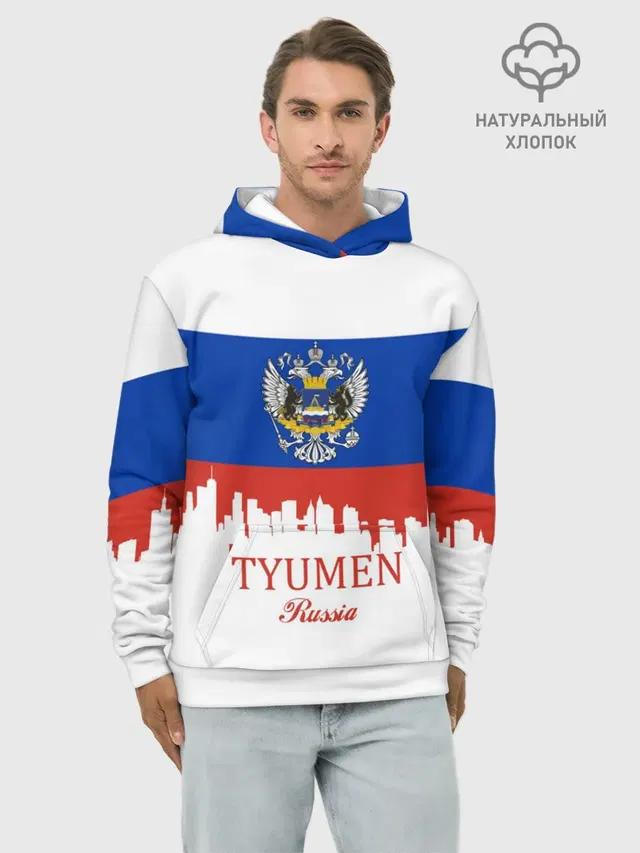 TYUMEN
