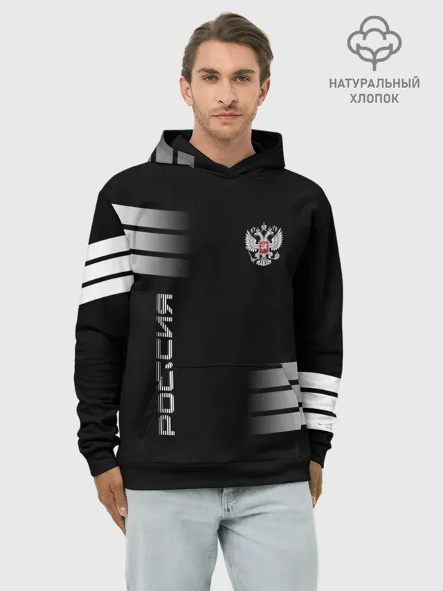 Россия