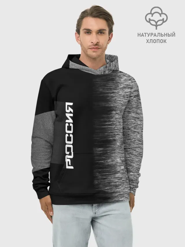 Россия