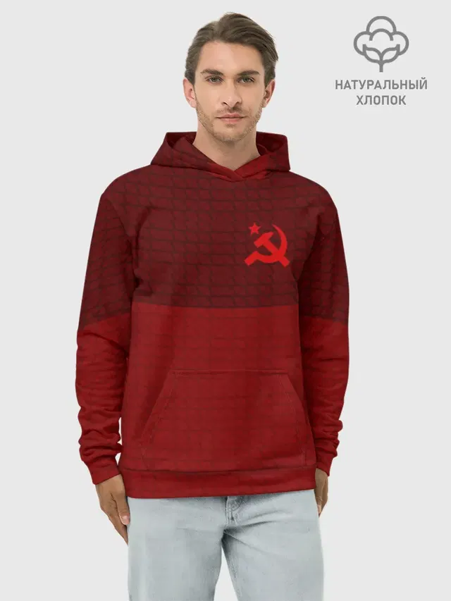 СССР