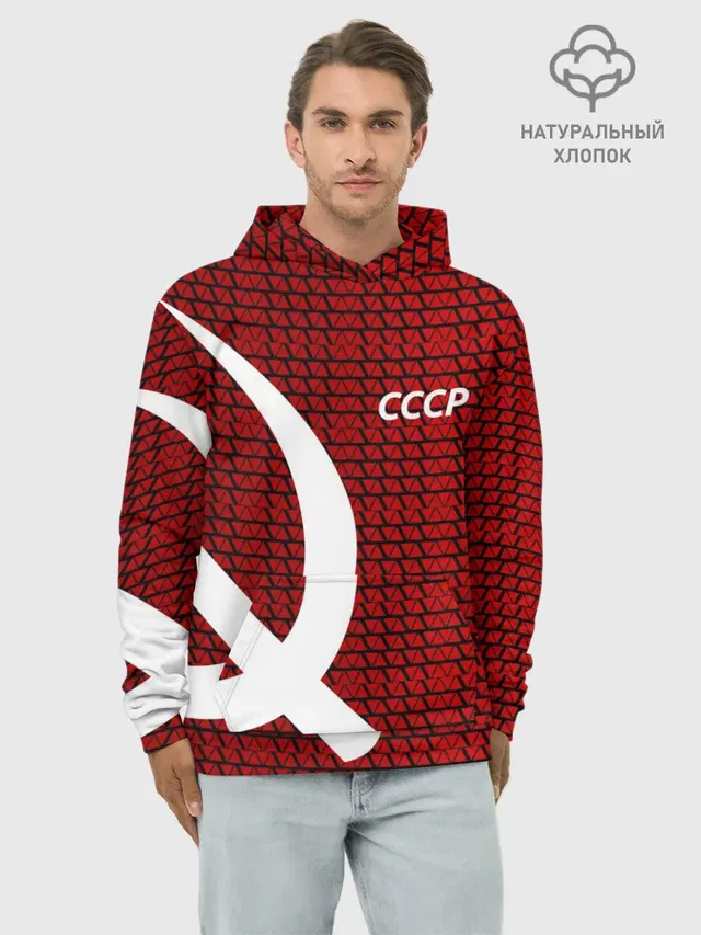 СССР
