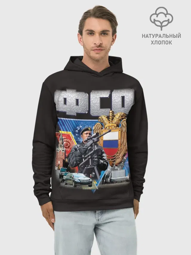 ФСО
