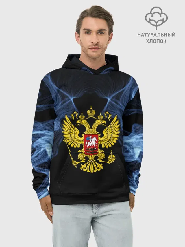 Россия