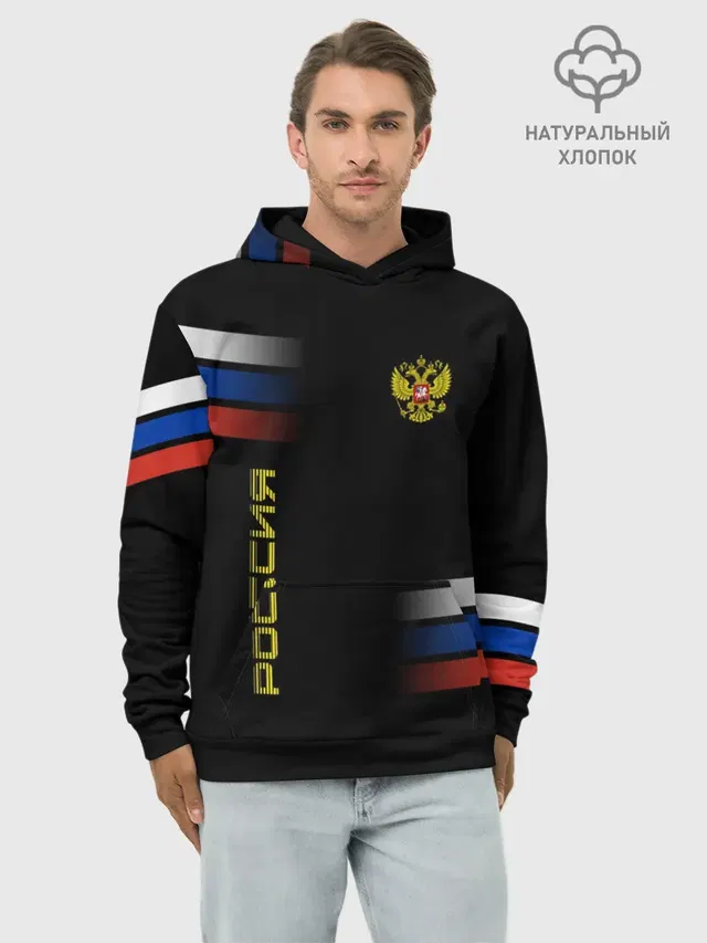 Россия