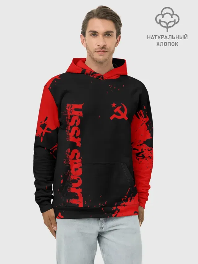 USSR SPORT