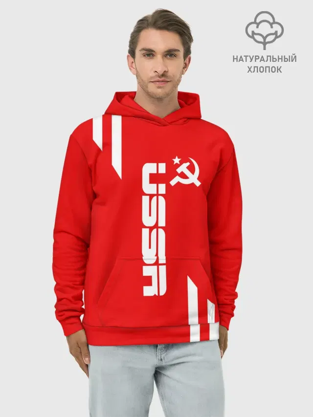 USSR SPORT