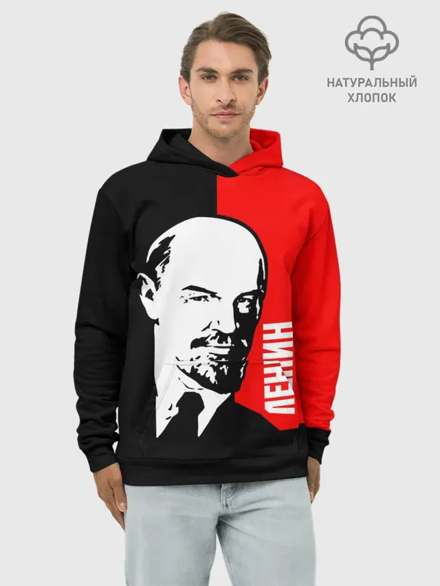 Ленин