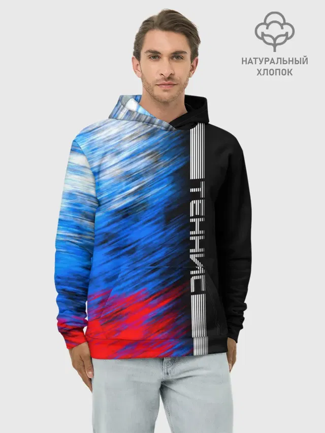 Теннис