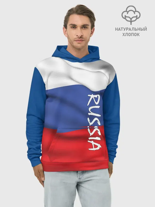 ФЛАГ РОССИИ.