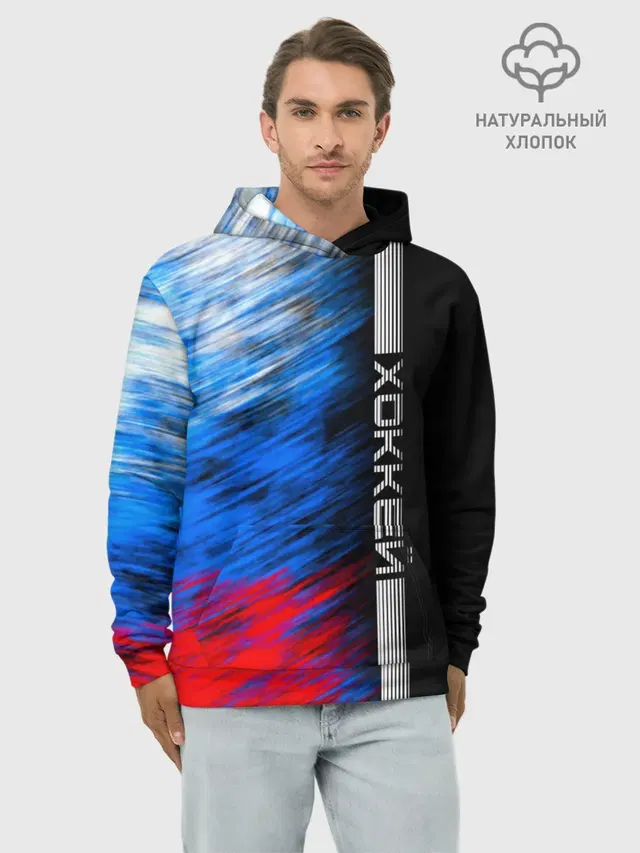 Хоккей