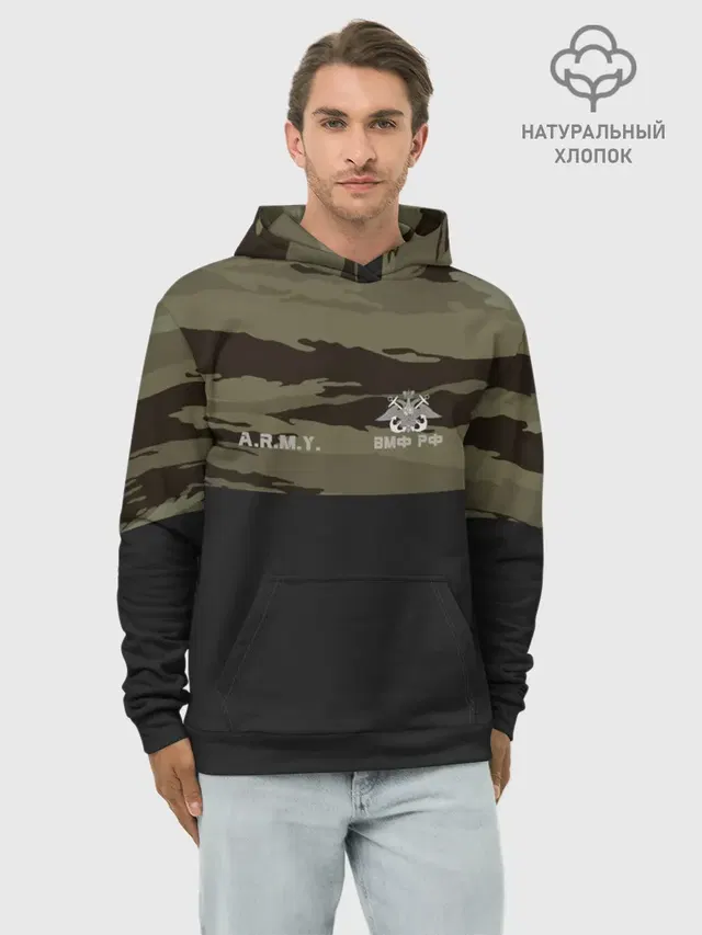 Камуфляж ВМФ РФ