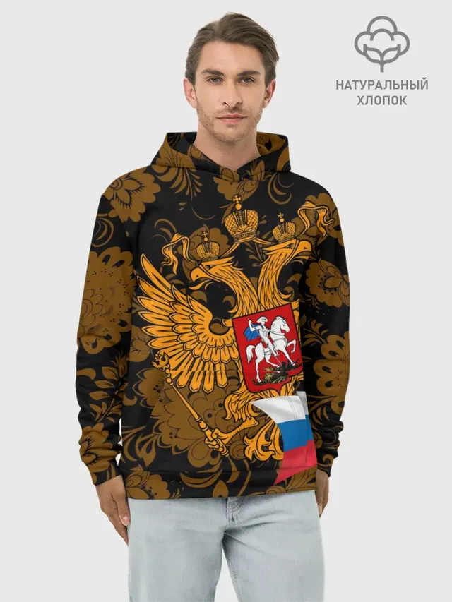 Россия