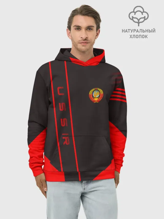 USSR