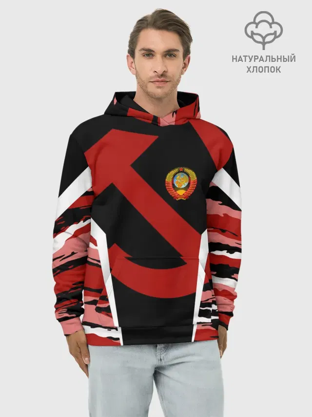 Камуфляж СССР
